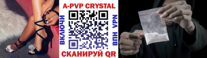 Alpha-PVP мука  магазин продажи наркотиков  Каргополь 