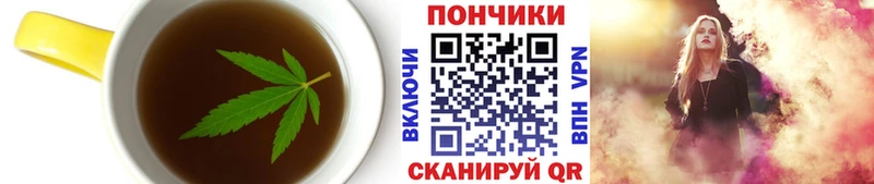 хочу Каргополь Cannafood конопля