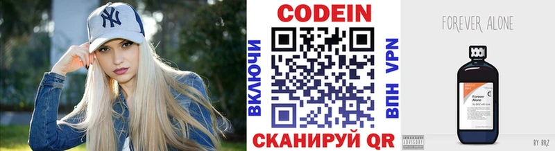 Кодеиновый сироп Lean напиток Lean (лин)  купить наркоту  Каргополь 