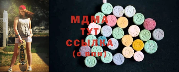 кристаллы Ельня
