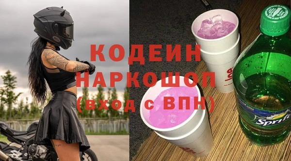 кристаллы Ельня