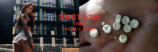 метамфетамин Весьегонск