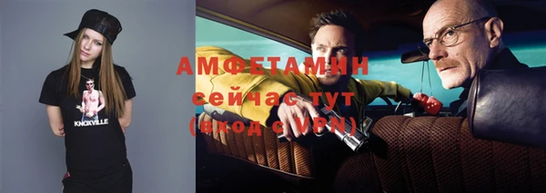 дистиллят марихуана Ветлуга
