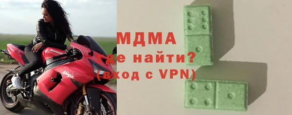 mdma Елабуга