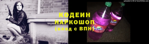 кристаллы Ельня