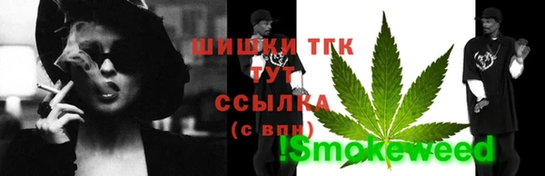 кристаллы Ельня