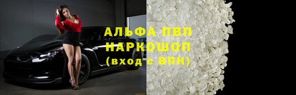 кристаллы Ельня