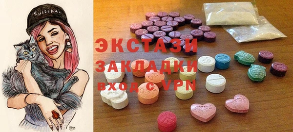 МДМА Видное