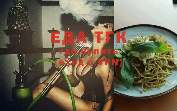 mdma Елабуга
