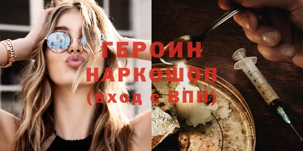 МДМА Видное