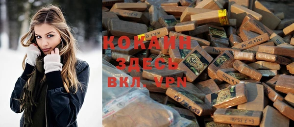 кристаллы Ельня