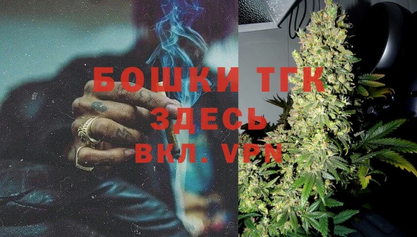 метамфетамин Весьегонск