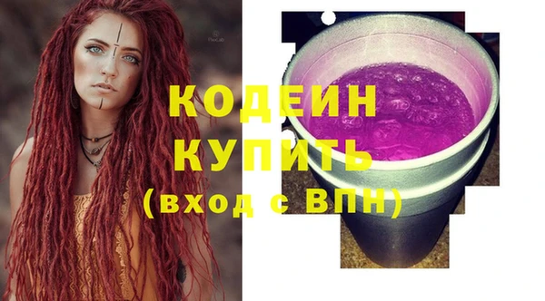 кристаллы Ельня