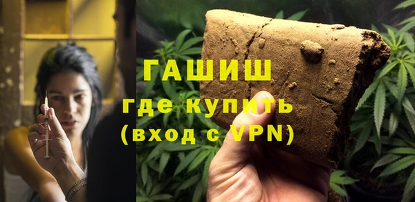 кристаллы Ельня