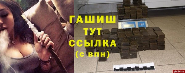 кристаллы Ельня