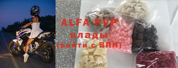 дистиллят марихуана Ветлуга