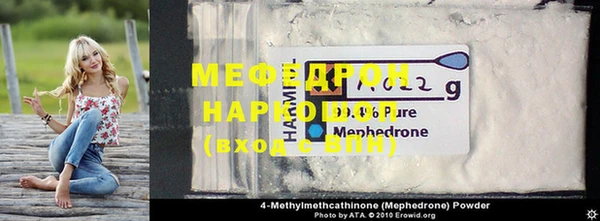 mdma Елабуга