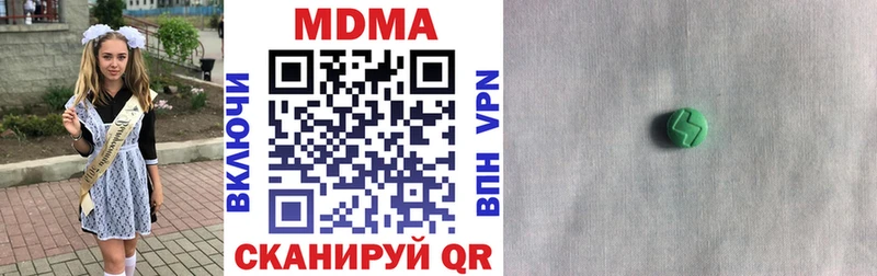 МДМА crystal Каргополь