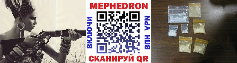 наркота Каргополь Меф мяу мяу