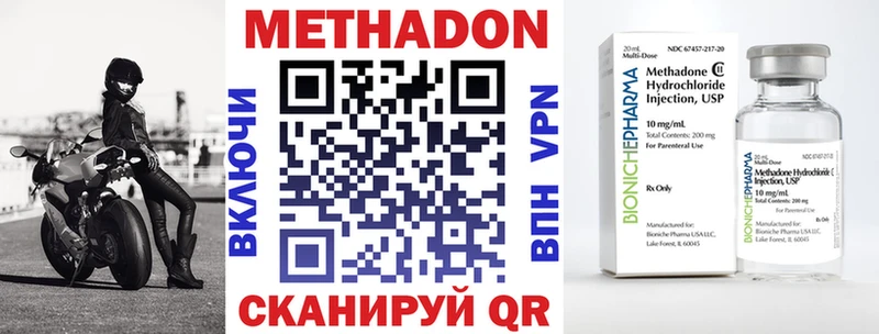как найти наркотики  Каргополь  Метадон VHQ 