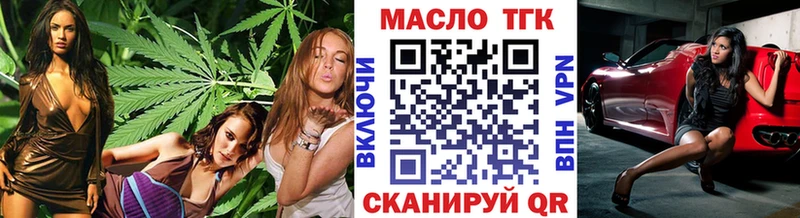 Дистиллят ТГК вейп с тгк  Каргополь 